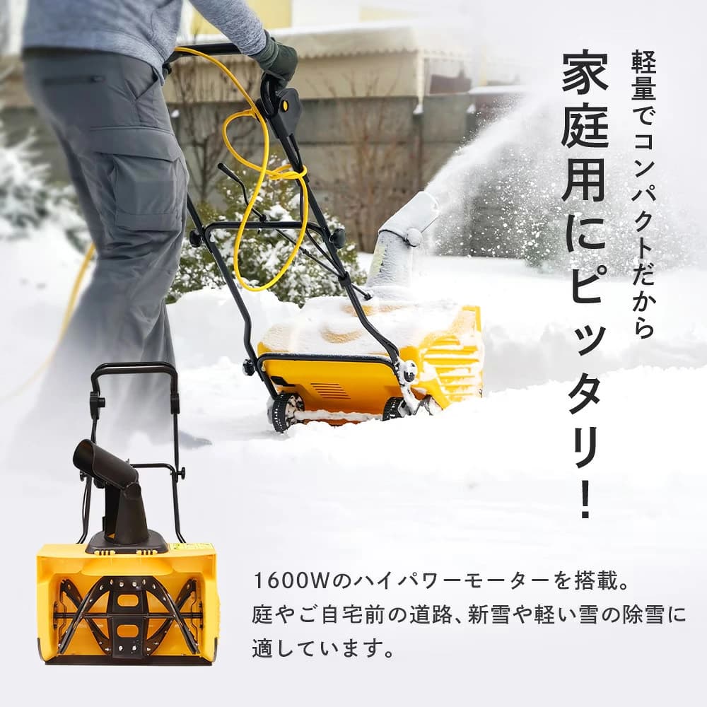 HAIGE HG-K1650レビュー｜デメリットと向く敷地を解説【2026年版】